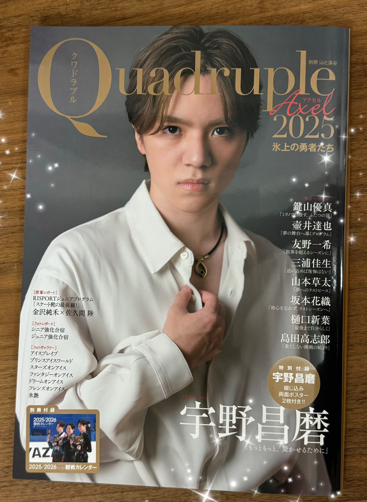 【貴重/非売品】ウインブルドン 125th記念 ポスター 貴重/非売品】ウインブルドン 125th記念 ポスター 貴重/非売品