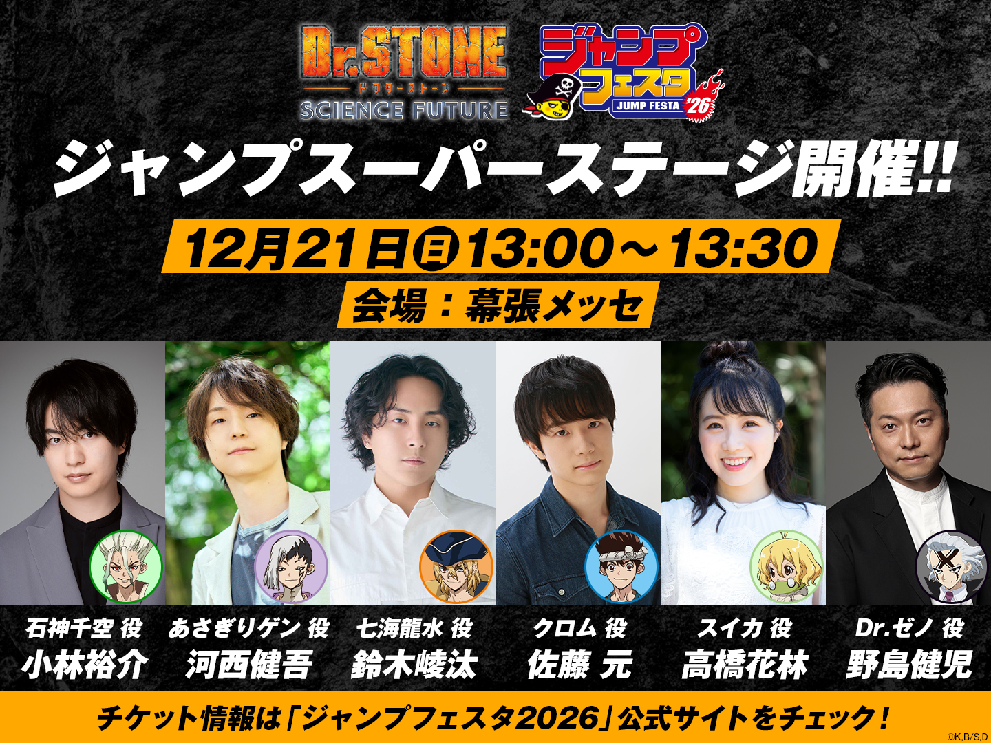 小林裕介さんサイン入り写真【懸賞当選品】 2025年最新】小林裕介 サインの