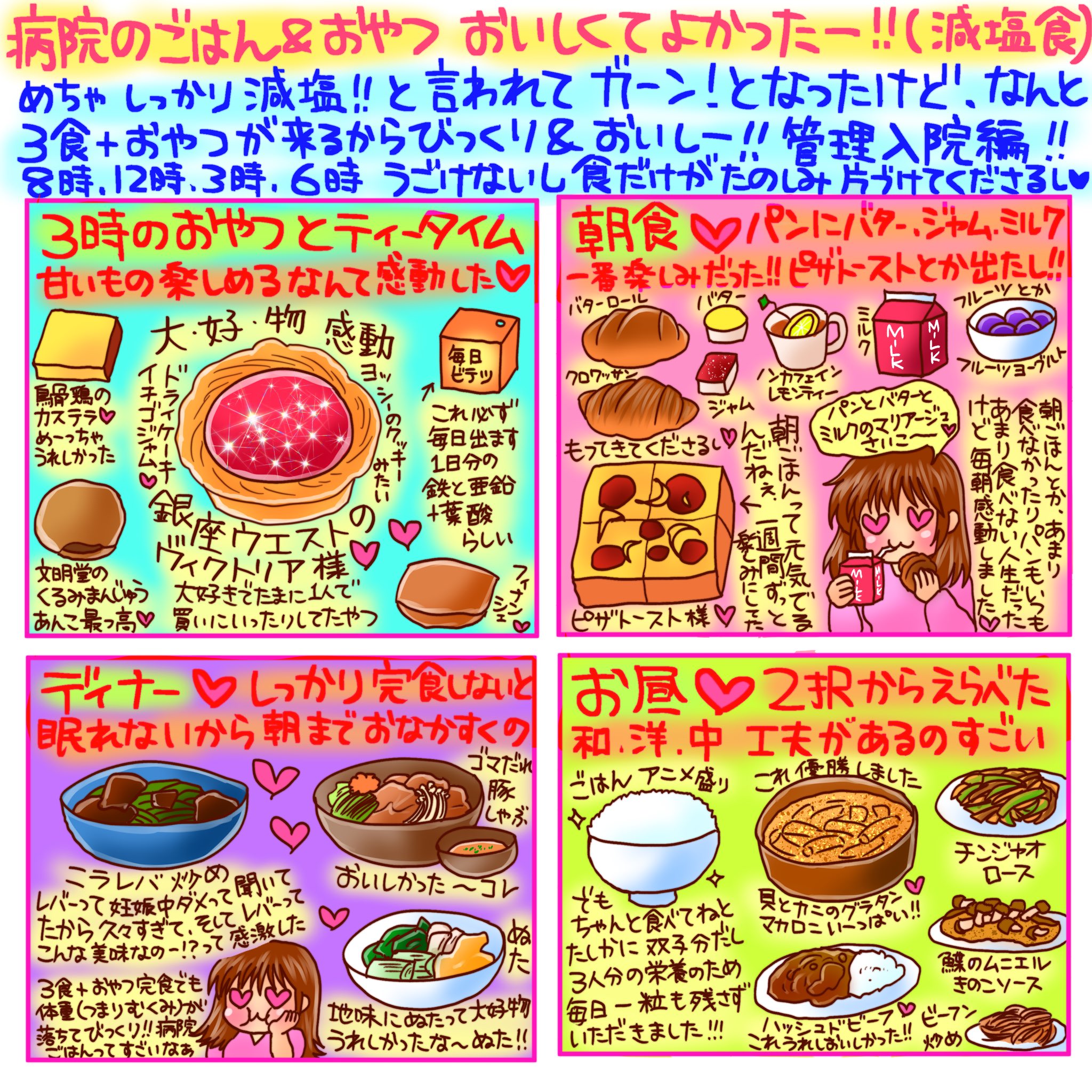 ブラック しょこたん様 中川翔子 (@shoko55mmts) • Instagram photos and videos