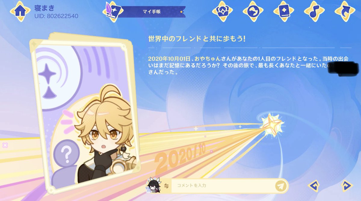 寝まきさん (@nemaki_0124) / Posts / X
