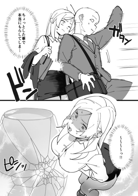 電車内・・・決壊寸前の膀胱なOL