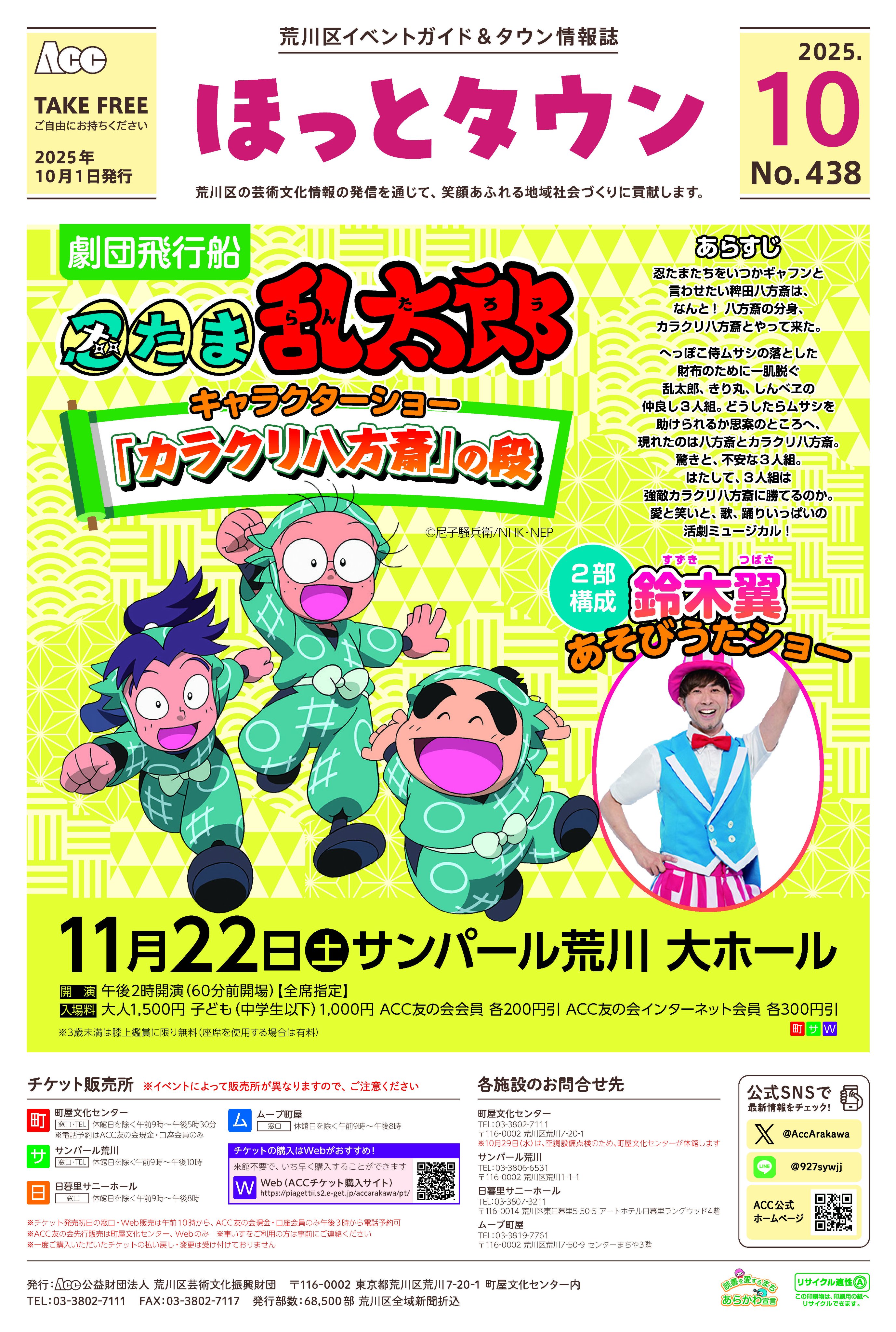 【中古】 スピリチュアルメッセージ集 ２９/新日本文芸協会/アマーリエ 中古】 スピリチュアルメッセージ集 29/新日本文芸協会