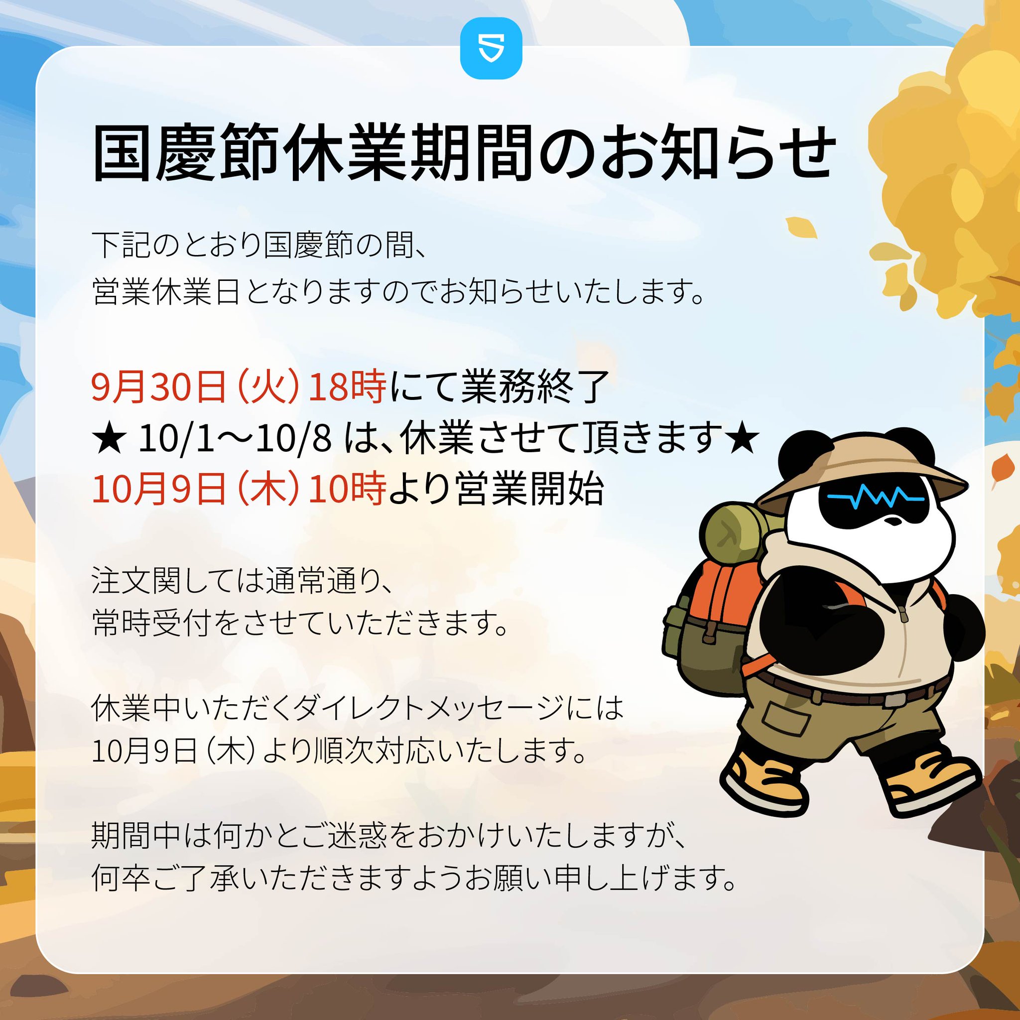 Taa꙳多忙の為メッセ遅れます(必3日)様 SOUNDPEATS on X: 