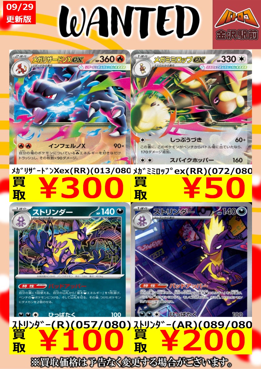 希少品 ポケモンパッチン コロシアムバージョン 2023 Pokemon World Championship Yokohama Japan Pikachu Pin