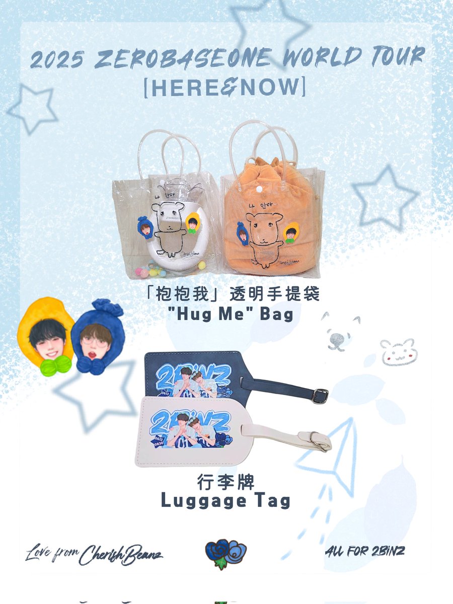 [𝗛𝗘𝗥𝗘&amp;𝗡𝗢𝗪] WORLD TOUR 
𝓓𝓸𝓷𝓭𝓮 𝓮𝓼𝓽é𝓼, 𝓪𝓱í 𝓮𝓼𝓽𝓪𝓻é.

📅：2025.10.03-05
*𝙉𝙤𝙩 𝙛𝙤𝙧 𝙨𝙖𝙡𝙚*
*𝙍𝙖𝙣𝙙𝙤𝙢𝙡𝙮 𝙙𝙞𝙨𝙩𝙧𝙞𝙗𝙪𝙩𝙚𝙙 𝙩𝙤 𝙛𝙖𝙣𝙨 𝙤𝙛 𝟮𝙗𝙞𝙣𝙯.*
#RT+follow

𝘓𝘰𝘷𝘦 𝘧𝘳𝘰𝘮 𝘾𝙝𝙚𝙧𝙞𝙨𝙝𝘽𝙚𝙖𝙣𝙯
𝘼𝙡𝙡 𝙛𝙤𝙧 𝟮𝙗𝙞𝙣𝙯