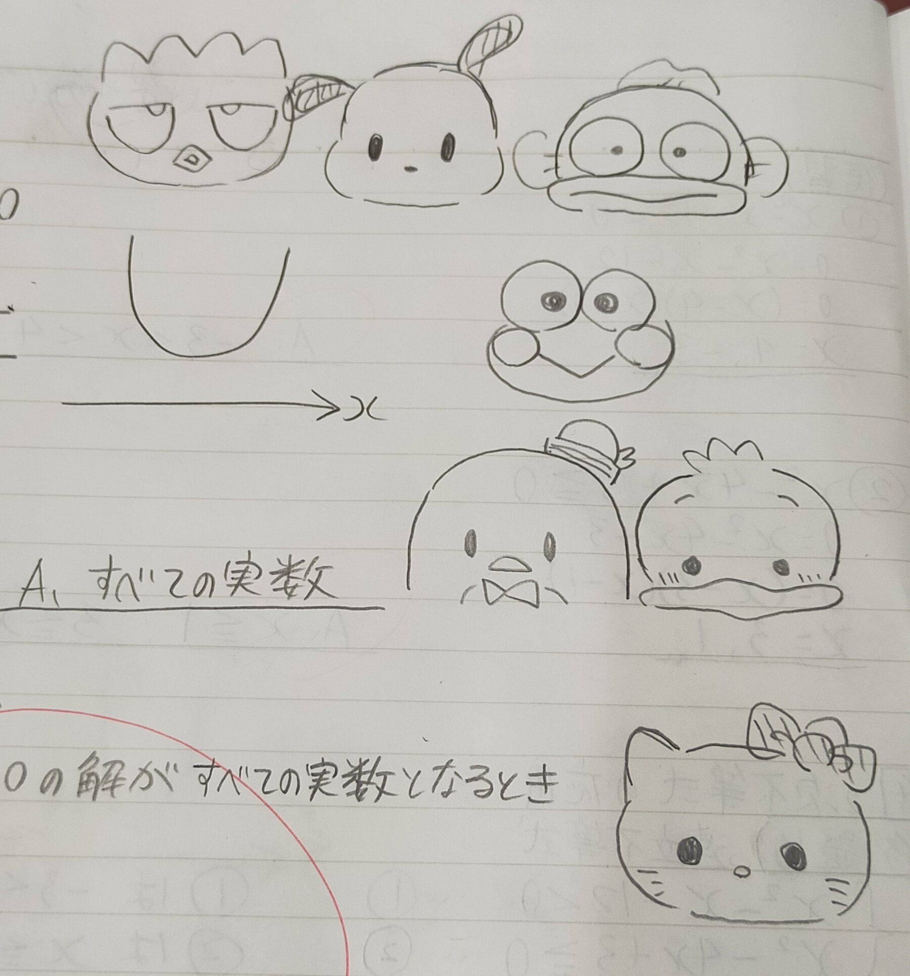 しらすっす (@_Shiiraasu33_) / X