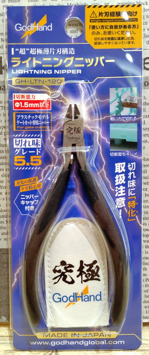 【うあね】ゴッドハンド コーケン 9.5sq. T形スライドハンドル 3715SL Ko-ken 工具