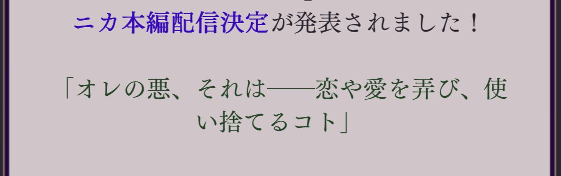 easy_M_chan's tweet photo. それは確かに悪だわーーーー😂笑 https://t.co/n8I6J5CK5m