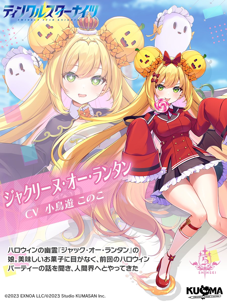 Muramatsu@市ノ瀬莉佳FC (@takemiladuchi) / Posts / X