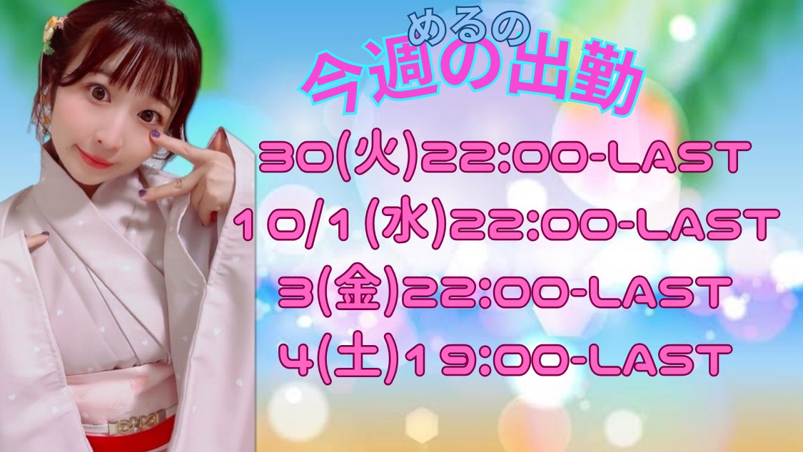 mel_shinzaki's tweet image. 今週の  #Actressbarヒキワライ 出勤です❣️
     
今週来週はイベント盛り沢山🎪𖤐 ̖́-
   
まずは本日いっぱいで終わるこちら‼️
今月20日に新宿余丁町にOPENした女優が働くカフェバー「7story」 #7スト のクラファンが終了いたします‼️
  
第2ゴールも無事達成㊗️🎉