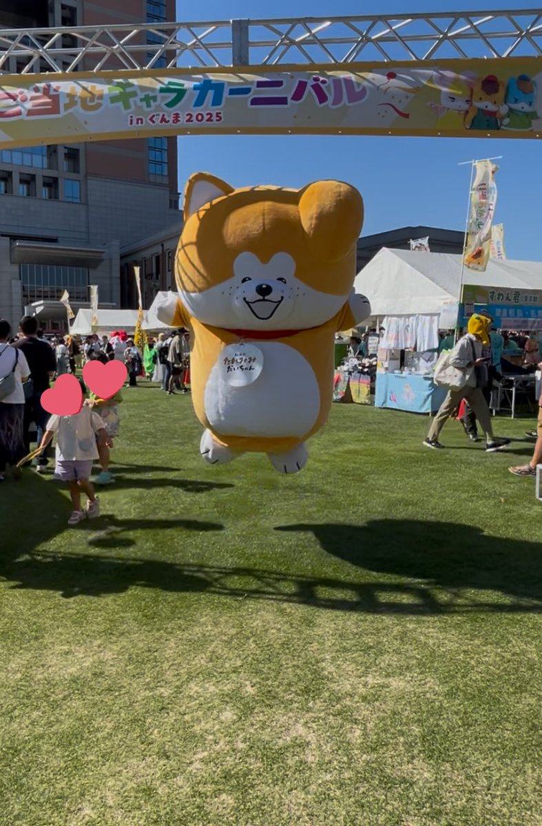 ころとん ころとん【公式】前橋市キャラクター (@coroton1010) / Posts / X