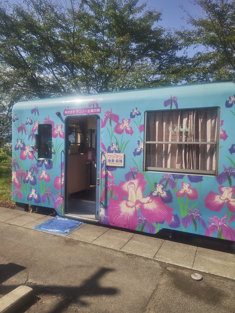 無事に帰宅！
そして泥のように眠る。
ローカル線プロレス、色々あったけど楽しかったなぁ〜。
まさか電車がこの日に止まるなんて・・・でも予測してなかった事が起きると逆にワクワクしますよね〜！
良い経験になった日でしたとさ。

#ローカル線プロレス #みちのくプロレス