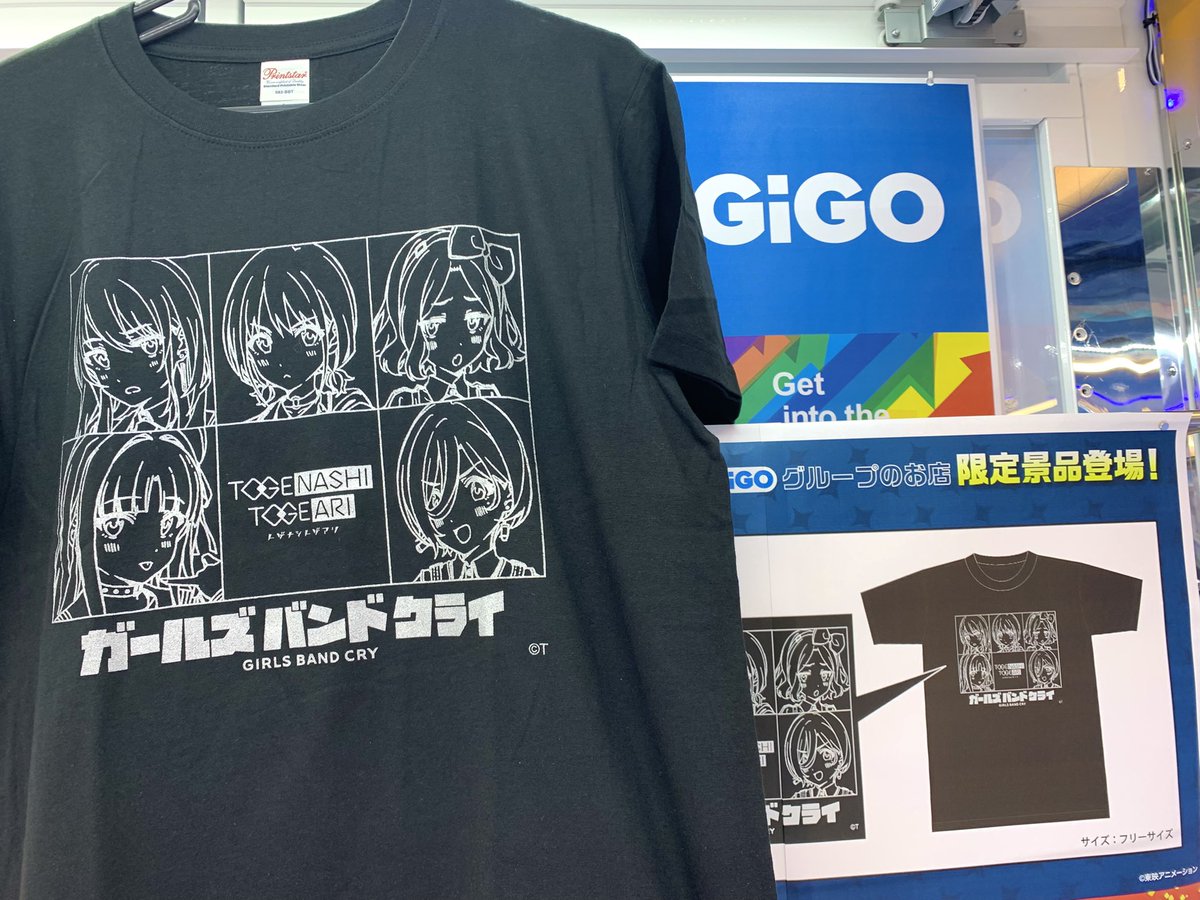 本日発送】ガールズバンドクライ ビッグオーロラ缶バッジ GiGO 8個