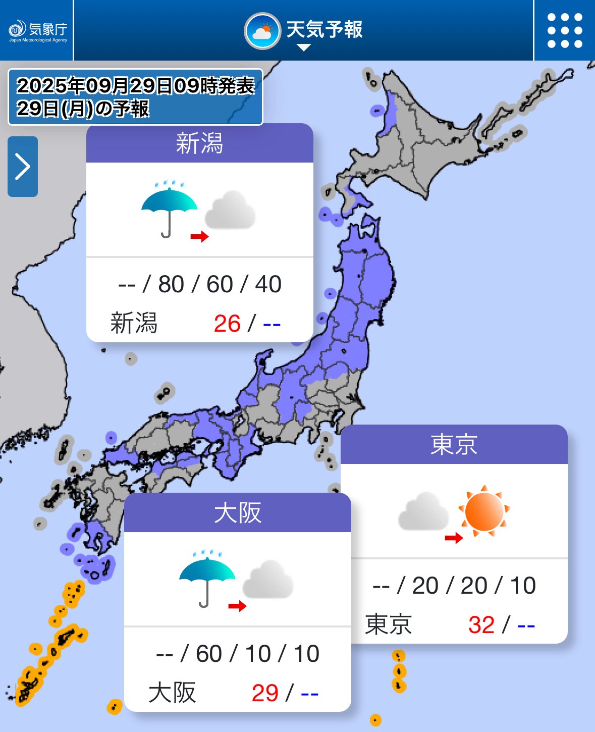 TOTO (@TOTOmutoto) / X