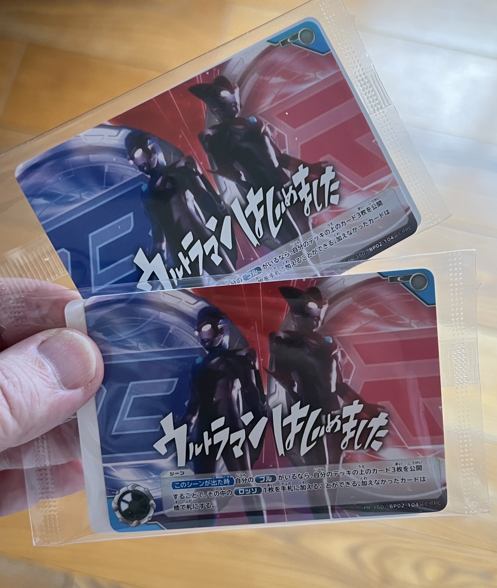 パラレルマンモンタ　パラレルダイナマイトver アニトイ　ソフビ 怪獣ランド パラレルマンモンタ パラレルダイナマイトver アニトイ ソフビ