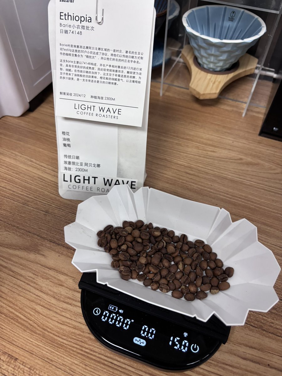 一壶热热的果茶