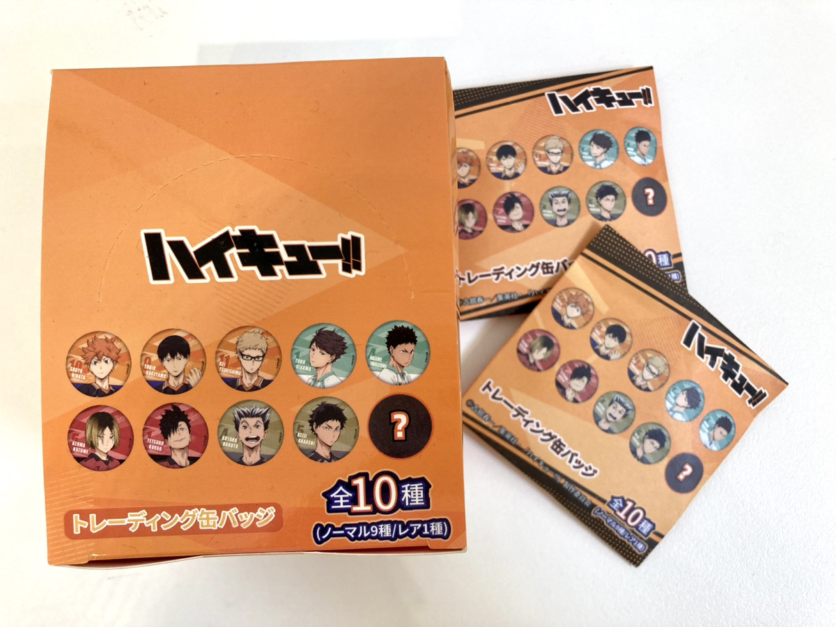 ハイキュー!! 10個セット Anime Culture Center by eeo (アニメカルチャーセンター バイ
