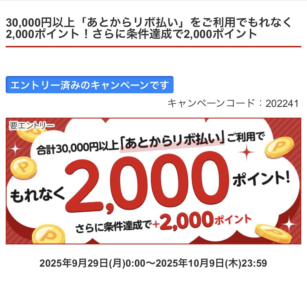 みかりん♡アンドラブお値引きコメントOKページ♡♡オーダーボックス3点 GxPDrWfW0AUoWUv.jpg