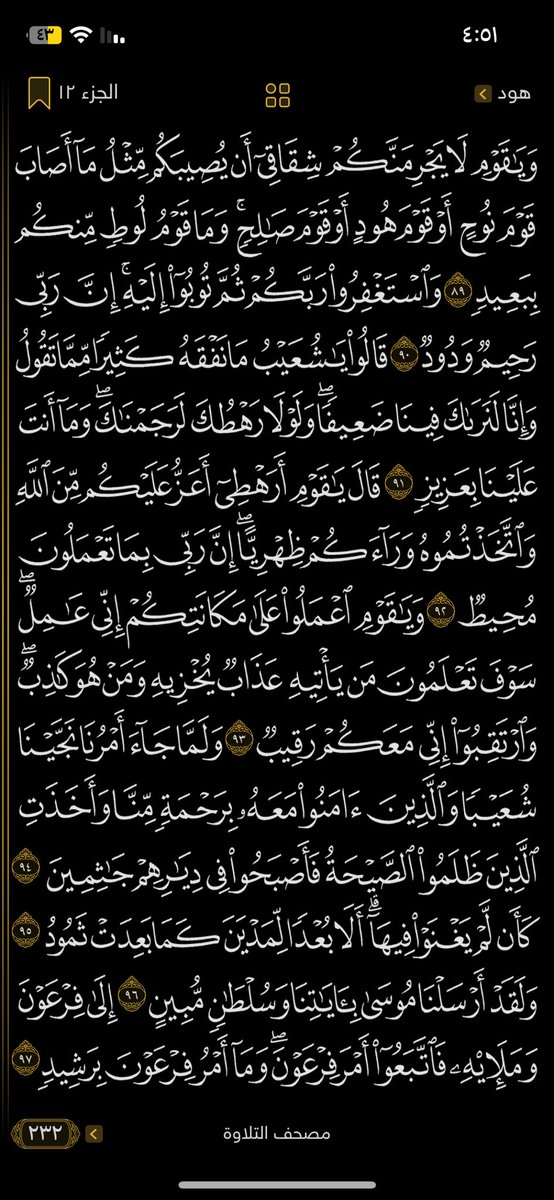وَالذَّاكِرِينَ اللَّهَ كَثِيرًا وَالذَّاكِرَاتِ🤎 tweet media