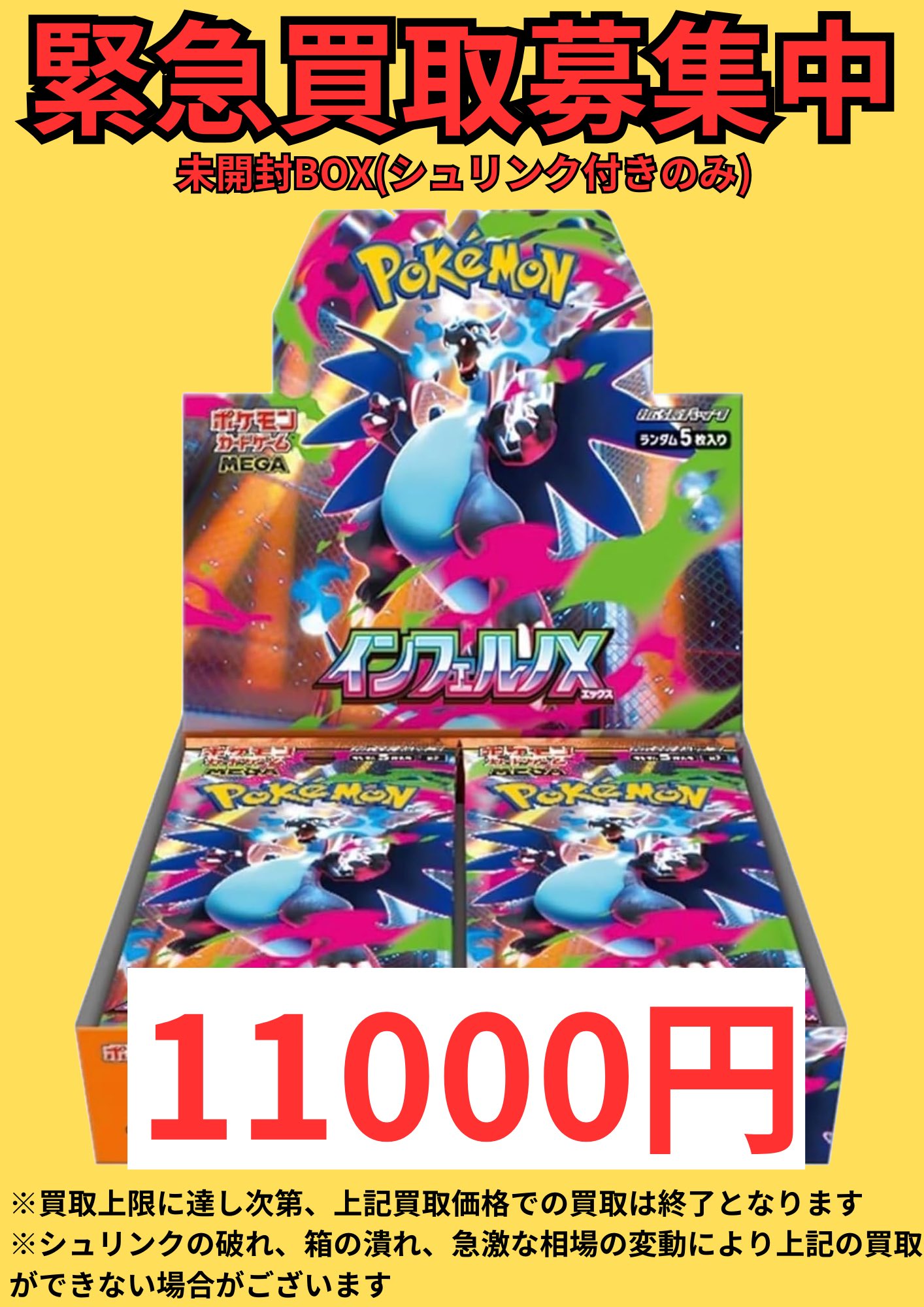 ポケモンカード・ワンピースカード カドカーズ（瑞浪店）ポケモンカード・ワンピースカード・遊戯王