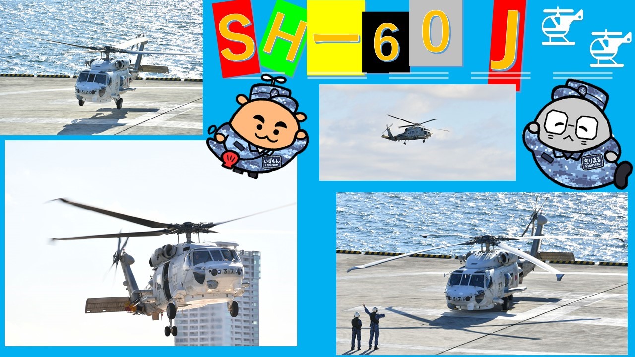 海上自衛隊　横須賀地方総監部　盾 Yahoo!オークション - 海上自衛隊記念盾【横須賀造修所】贈