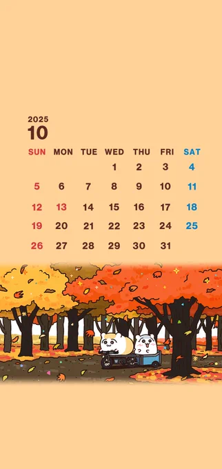 10月カレンダー&壁紙をプレゼントだよ おすすめの紅葉スポットはある? #ちこまる