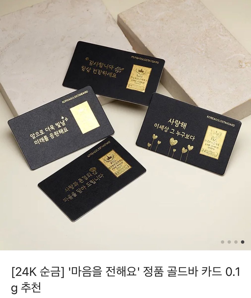 𝐑𝐓 𝐄𝐕𝐄𝐍𝐓✨

🐑 양지원 배우님의
뮤지컬 <프라테르니테> 첫 공연을 응원하며
🎁 RT 1분께 24K 순금 골드바(카드형)를 드립니다!

1️⃣ 사진상 물품 (기프티콘)
2️⃣ RT 1분 추첨 후 전달

🐑 당첨자 발표 : 10월 5일 (일)

*티켓나눔 이벤트도 많은 관심 부탁드립니다☺️