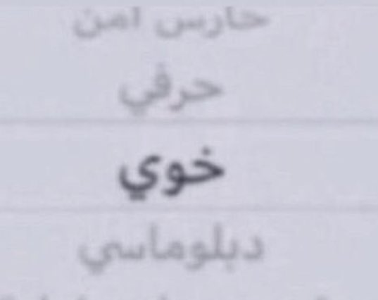HasanMx65's tweet photo. @notThamerr اتاك https://t.co/0Zb7X8GP5N