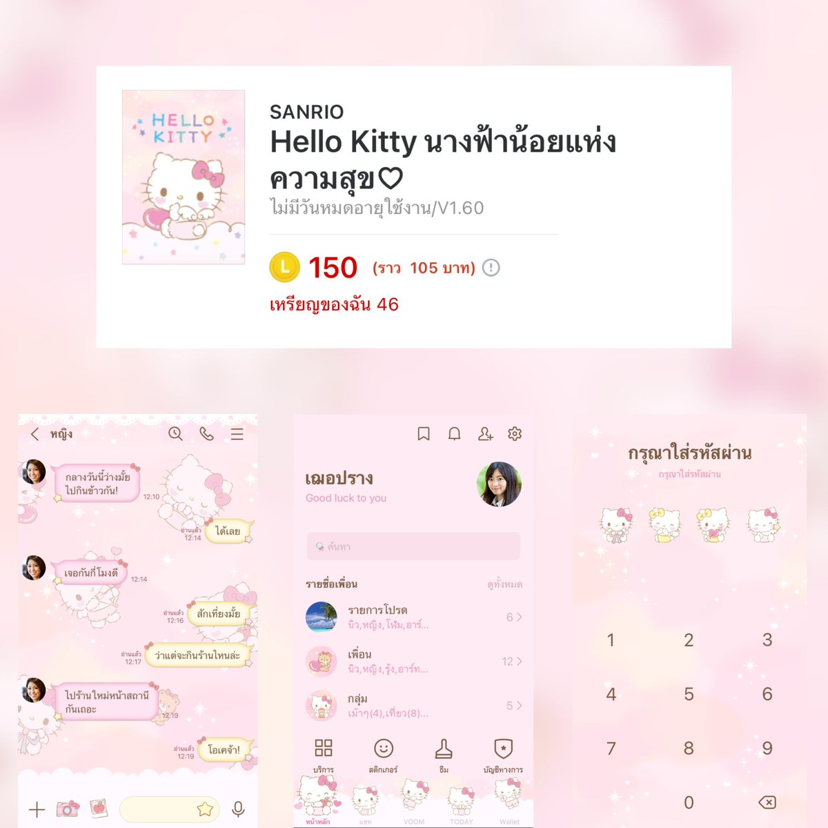 ︎🍒 ˚  gift line  𐙚 

 ✿  50 c 17B
 ✿  100 c 34B
 ✿  150 c 51B
 ✿  melody  38B

𓏔 ส่งไวส่งเอง อยู่ตลอดชีพเลยย
ติดต่อ/สั่งซื้อ  @924rqbdu 🫐

#สติ๊กเกอร์ไลน์ #สติ๊กเกอร์ไลน์ราคาถูก #ธีมไลน์ #ธีมไลน์ราคาถูก #เมโลดี้ไลน์ราคาถูก #ตลาดนัด789 #ตลาดนัดsanrio 112