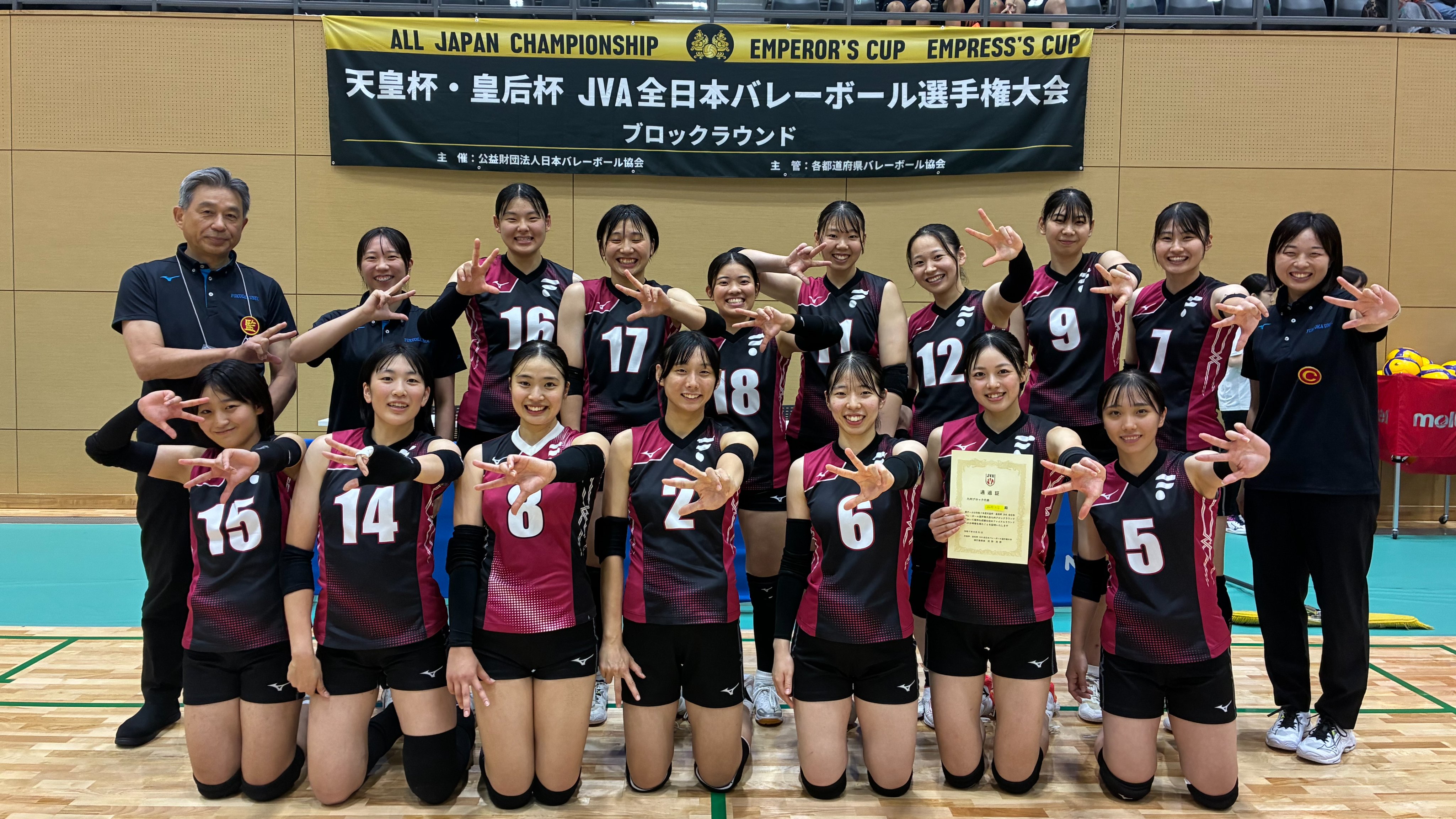 天皇杯 バレーボール レア ジェイテクトSTINGSが2年ぶり2度目の優勝…西田有志が21得点