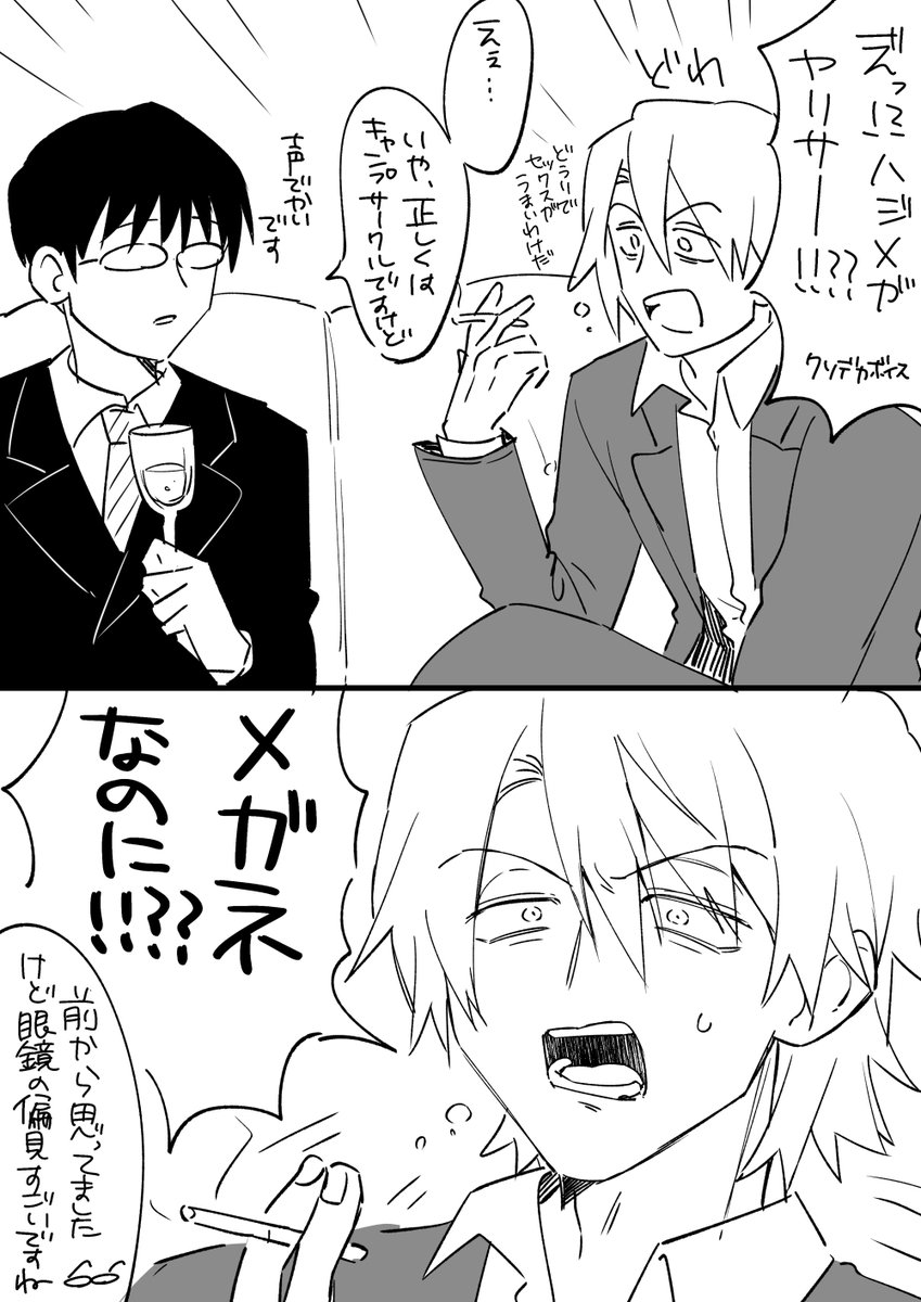 hiraganasom's tweet photo. https://t.co/0bP06GWCsc