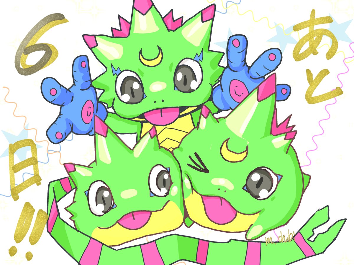 chibimaru_wanc's tweet photo. 🦎rkgk
#Digimon 
#デジモン 
#デジモンビートブレイク https://t.co/dW87fwDedj
