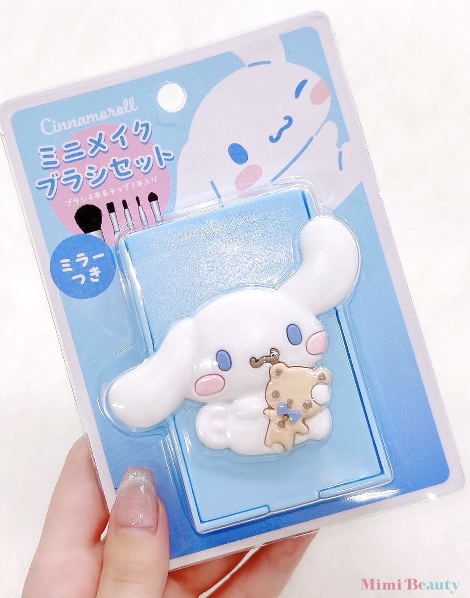 シナモンブラシ これ可愛すぎる！！！ シナモンのミニメイクブラシセット🤍手のひら