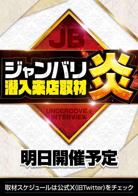 押認番長★メダル★値引き可★ s5wXv2Yz_200x200