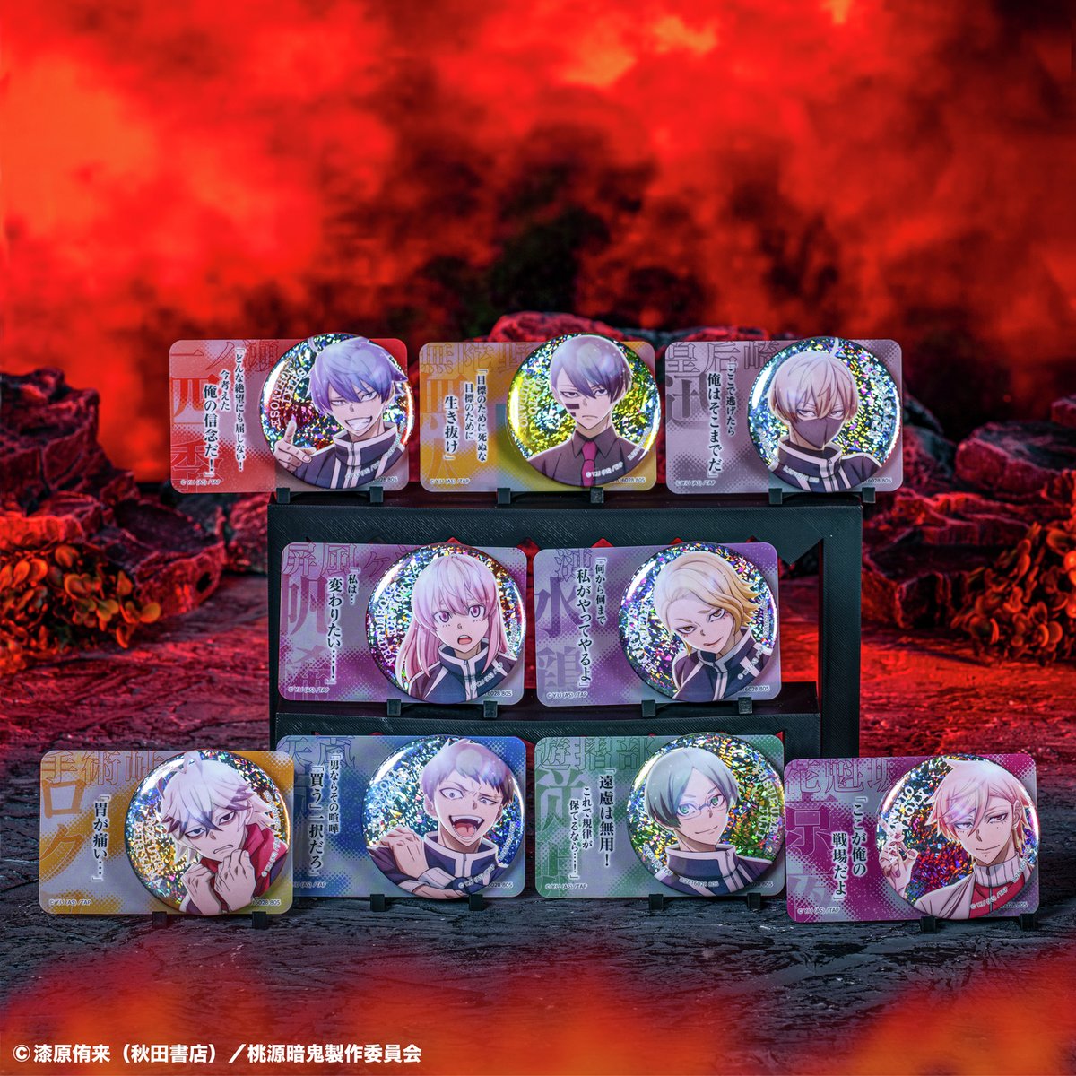 TVアニメ大好評放送中の『#桃源暗鬼』から #彩光キラキラカンバッジ