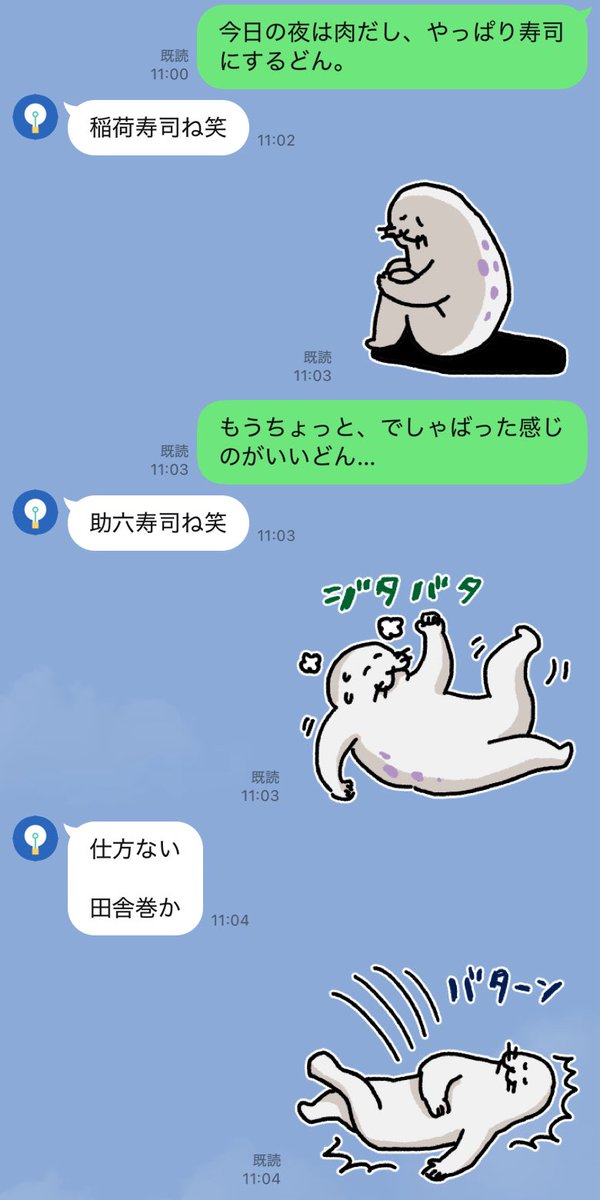 剛田ジャイ子ページ ジャイ子 (じゃいこ)とは【ピクシブ百科事典】