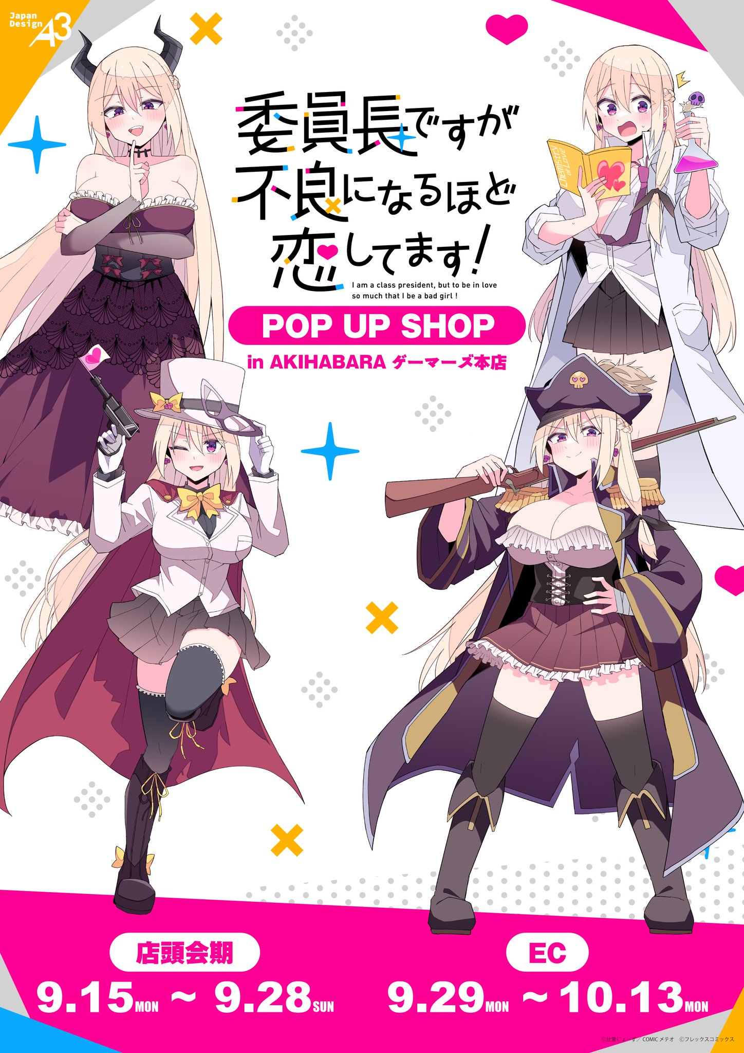 品ハマホ様 リクエスト 4点 まとめ商品 ZXSM-PSDU-(1)｜テルワールド（NTT中古ビジネスフォン販売店）