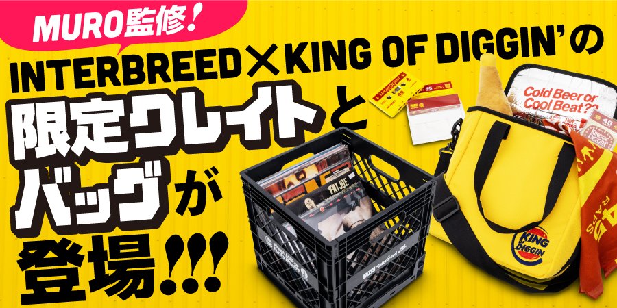 レア DVD 「DEEP CRATES 」 2枚組 MURO レア DVD 「DEEP CRATES 」 2枚組 MURO