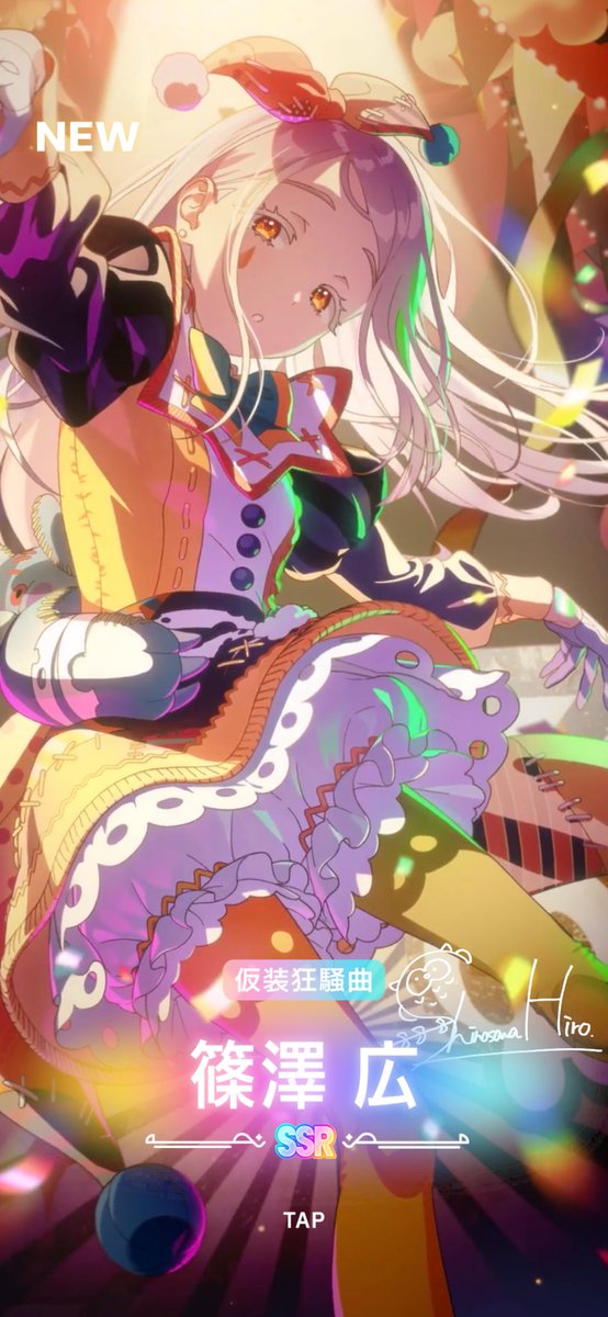 広すり抜けできてハッピー