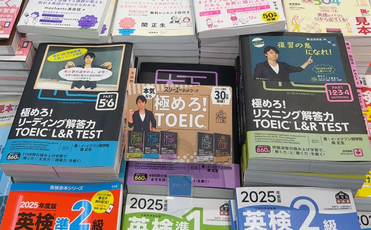 【英語を構造で捉える】3Way System Training&Speaking 入門・独学でも英語が話せる3分間パワー音読トレーニング|横山