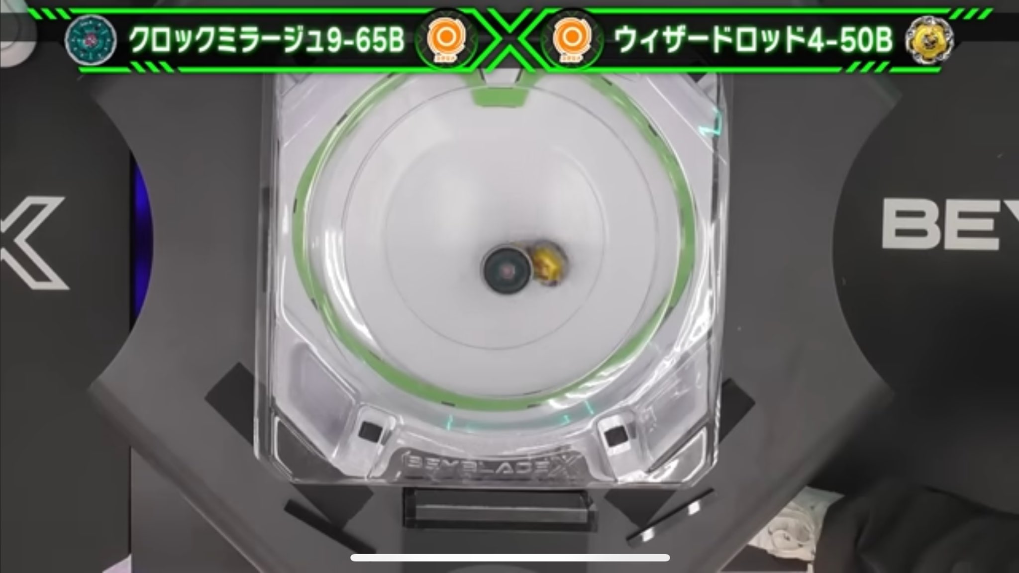 調整済み クロックミラージュ4-55LO ベイブレードX BEYBLADE X CX-02