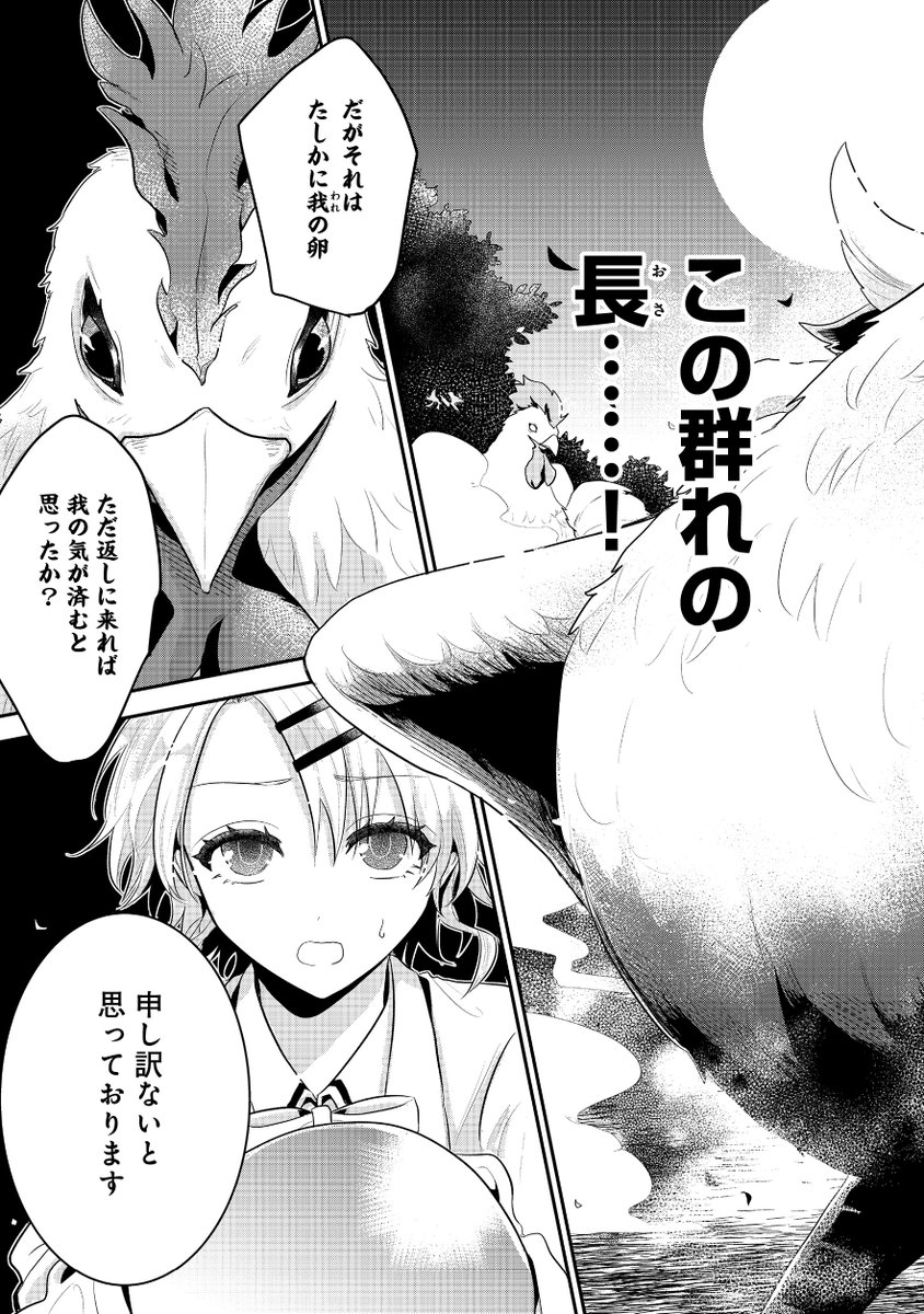 (7/9) 