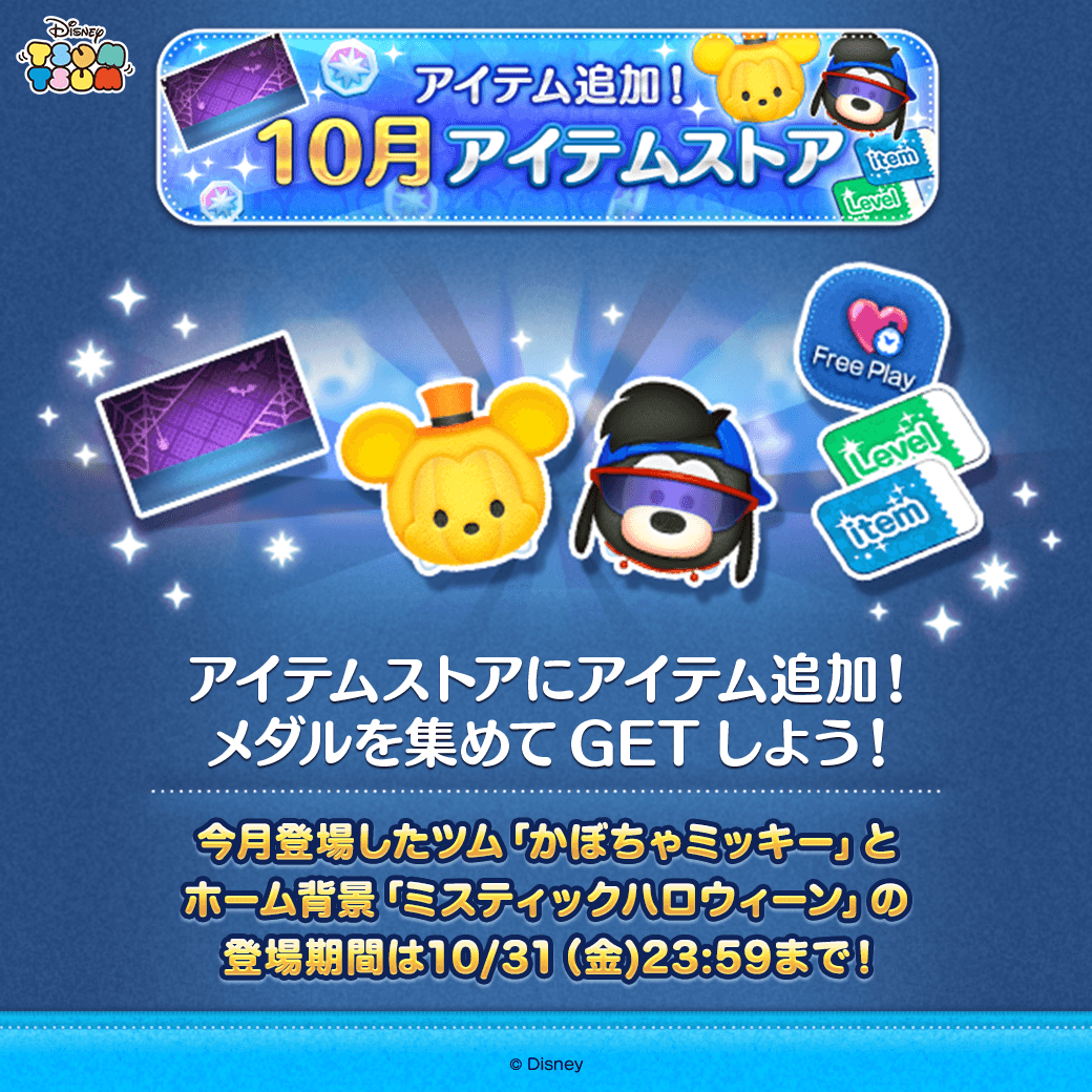ディズニー ツムツム Amazon.co.jp: ツムツム ぬいぐるみ スター・ウォーズ BB-8 ミニ