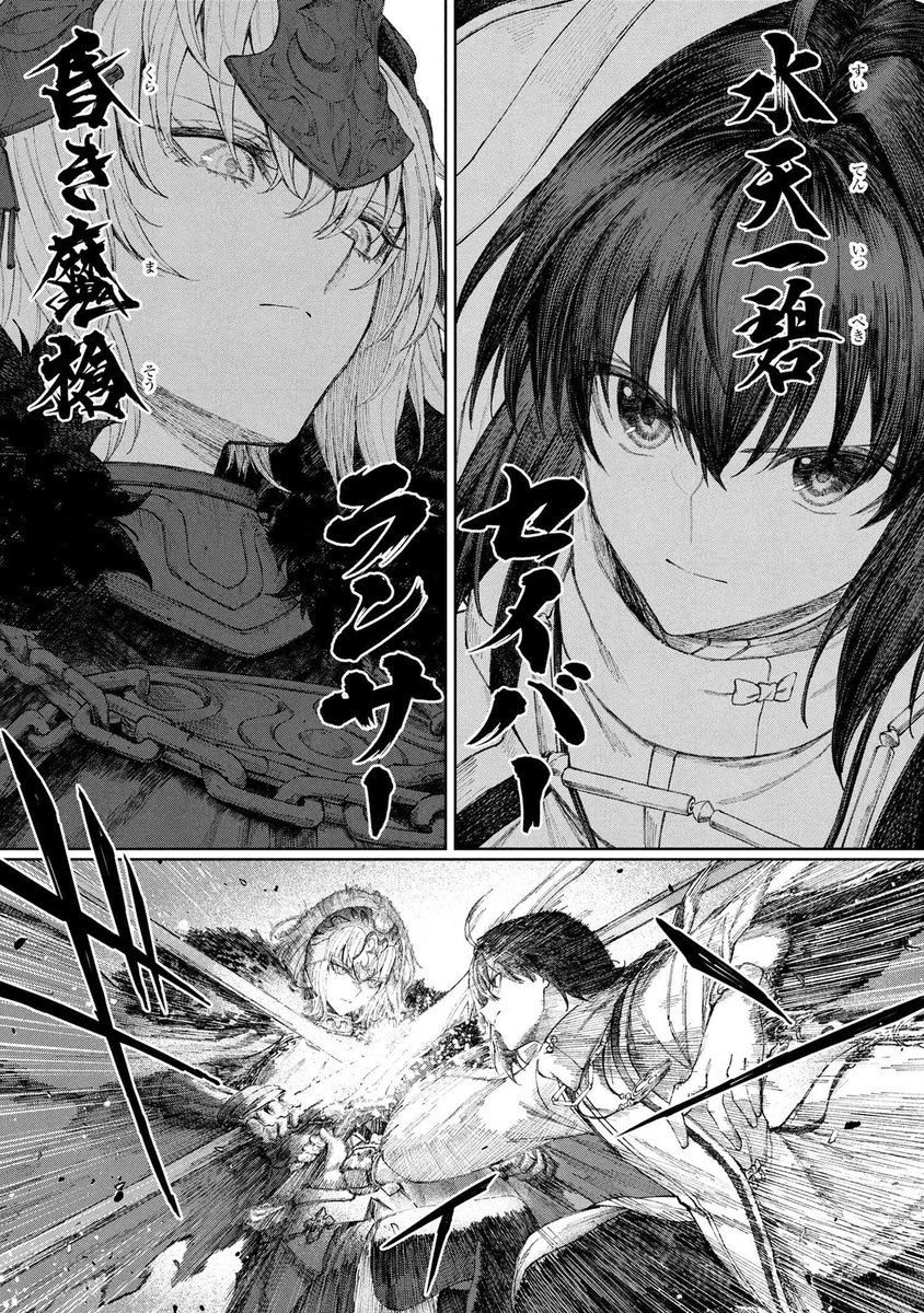 FGO Fate TYPE-MOON 型月 C102 ヒロイン ビーチボール ② FGO Fate TYPE-MOON 型月 C102 ヒロイン ビーチボール ② Amazon