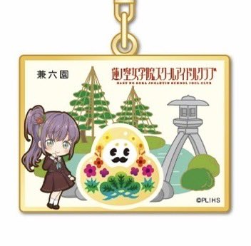 ひゃくまんさん 蓮ノ空女学院スクールアイドルクラブ 石川県 ご当地キーホルダー ひゃくまんさん 蓮ノ空女学院スクールアイドルクラブ 石川県 ご
