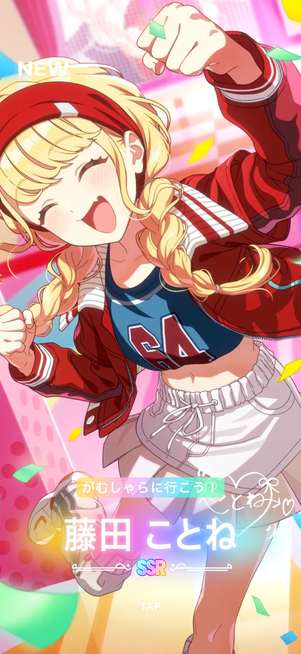 ぱるるーぷ on X: 