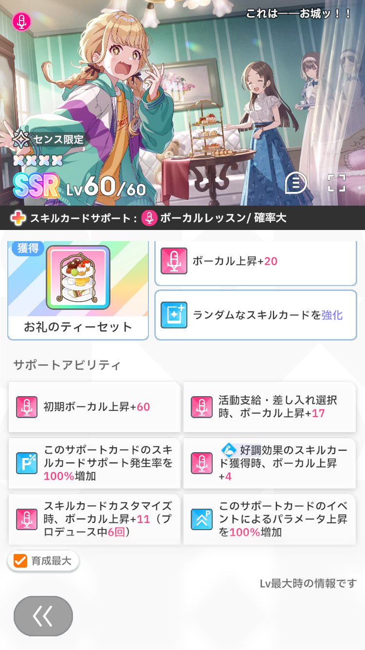 ガレヲン@まとめ購入コメントでの交渉可様 リクエスト 8点 まとめ商品 ガレヲン@まとめ購入コメントでの交渉可様 リクエスト 8点