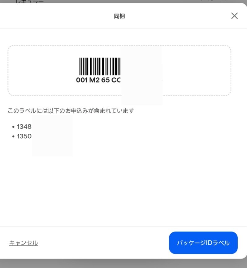 カエルの取引 カエル@トレカ 漫画 psa bgs鑑定 ebay海外輸出 国内販売 on X