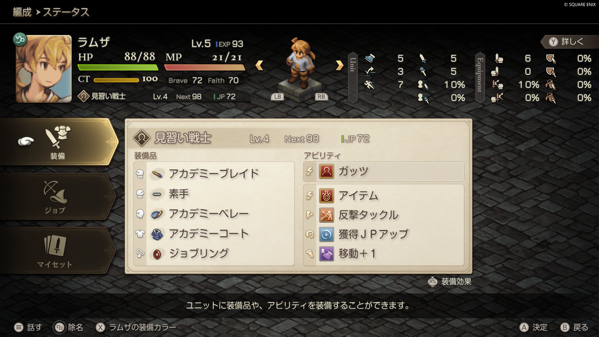 FFT ファイナルファンタジー タクティクス レコパ 缶バッジ レア ラムザ 2025年最新】Yahoo!オークション -ファイナルファンタジーラムザ