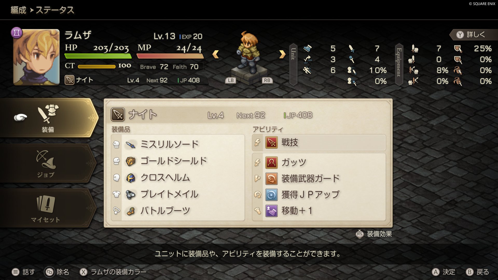 FFT ファイナルファンタジー タクティクス レコパ 缶バッジ レア ラムザ FFT ファイナルファンタジー タクティクス レコパ 缶バッジ レア
